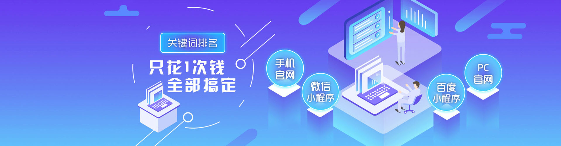 管城信息流代理