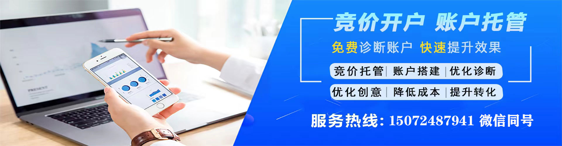 管城sem怎么做
