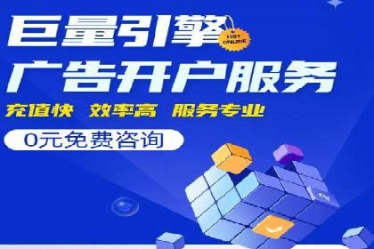 SEM公司案例解析：搜索引擎营销策略与执行